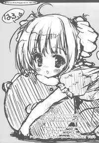 (C77) [Uropyon (Urotan)] Prototypes 0.6 + Shiori (Bakemonogatari, THE iDOLM@STER)