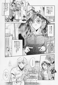 [Tappu] Milk Communication