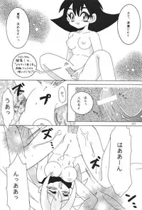 (C55) [SXS (Various)] Peach Up! (Various)