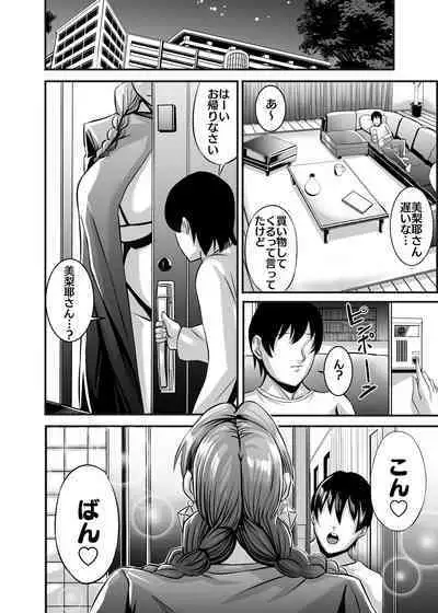 Venus Mansion Episode Code 2022 Collection