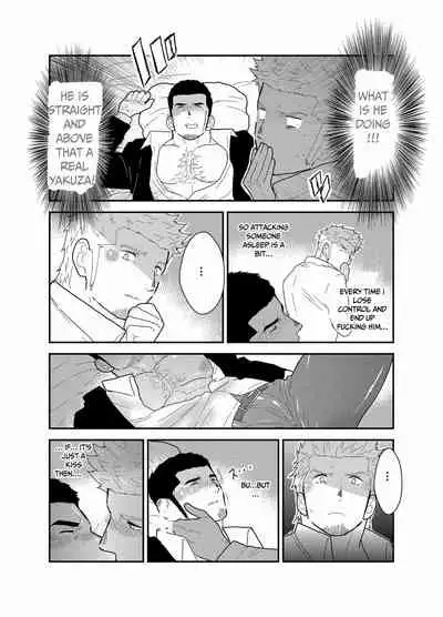 [Sorairo Panda (Yamome)] Moshimo Yakuza ga Deisui Shite Shimattara [English] {A.R}