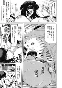 [Anthology] Core Colle - Megane Kyonyuu Musume o Okasu! [Digital]