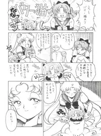 (C43) [Time Bomb (Kita Kaduki, Mach II)] Hara Hara Dokei Vol. II "Yadamon" (Various)