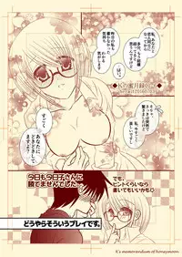 Kの蜜月録01