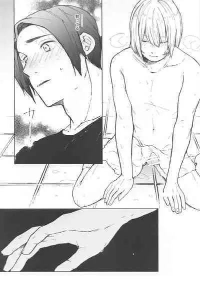 (Koe ni Dekinai Ai Kotoba JB2023) [Asutoma (Mitsurugi)] Inumaki-kun Boku to Ikite Okure yo - Be alive with me (Jujutsu Kaisen)