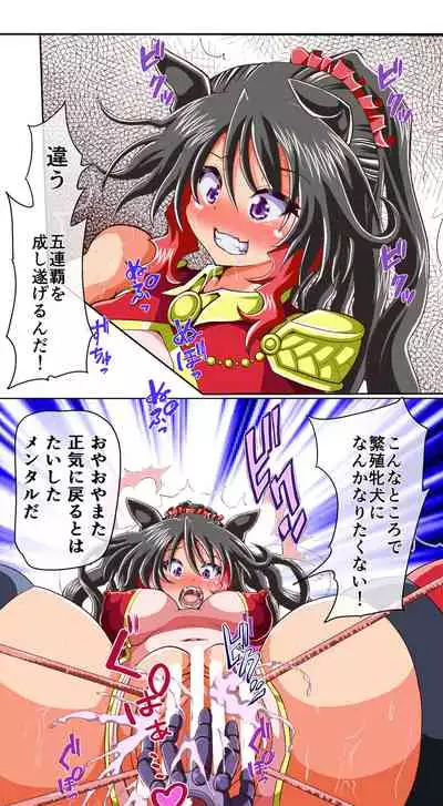 獣族のお払い箱は強制中出し繁殖で腹ボテ出産 ~産んで増やして繁栄するケモケモ社~