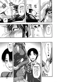 [Yuzuki N Dash] Another World