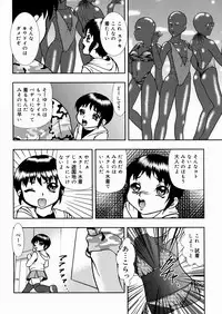 [Yoshino Shiho] Shoujo Mayaku