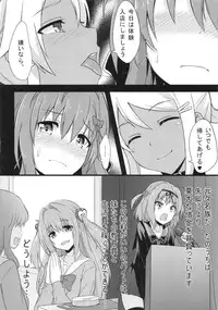 (C86) [IndexACG (Toku)] INDEXGIRLS 02 INDEX Ichi