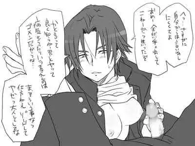 Changed into a Girl, with My Best Friend