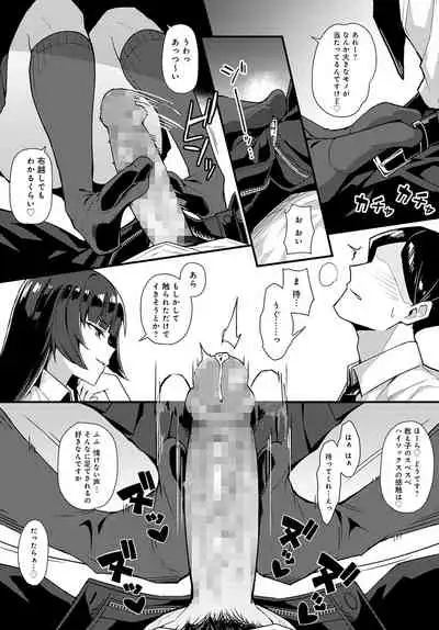 COMIC Anthurium 2022-04 [Digital]