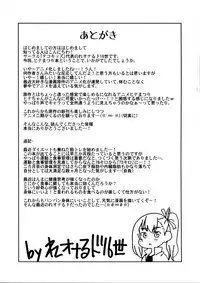 (C94) [Tekokids (Leonard 16sei)] Enkou Rock 'n' Roll Fever (Hinamatsuri) [Chinese] [脸肿汉化组]