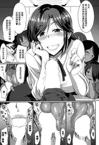 [Fue] Inma no Mikata! ~Kyuusei-nushi no Oshigoto wa~ (COMIC MILF 2015-12 Vol. 27) [Chinese] [丧尸汉化]