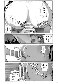 (COMIC1☆9) [Human High-Light Film (Shiosaba)] Mari Rei Asuka (Neon Genesis Evangelion)