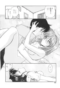 [Oota Minomushi] Pink no Magical