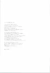 (SC16) [D.N.A.Lab. (Miyasu Risa)] MogamiType A La Carte (Kantai Collection -KanColle-)