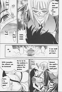 [DISTANCE] Michael Keikaku ~Kyou kara Boku wa Onnanoko~ [English] [Tiang] [Decensored]