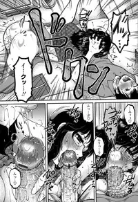 [Kurumiya Mashimin] Ore no Tsuma x Yome