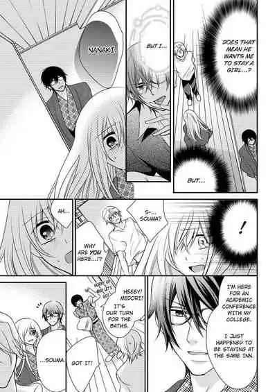 [Maguro Ouji] Nyota Ecchi. ~Ore, Onna no Karada de Gikei ni Zuppori Hamattemasu~ | Female Pleasure. ~I Turned into a Girl and Now I'm Addicted to My Step-Brother~ [English] [Digital]