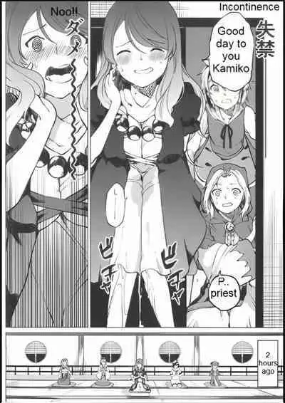 Toilet ni ikitai! Hijiri desu ga | I want to go to the bathroom! Byakuren version