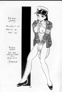 [UNION OF THE SNAKE (Shinda Mane)] AYAKO