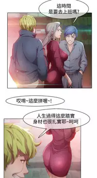 SWITCH 第1話 [Chinese]中文