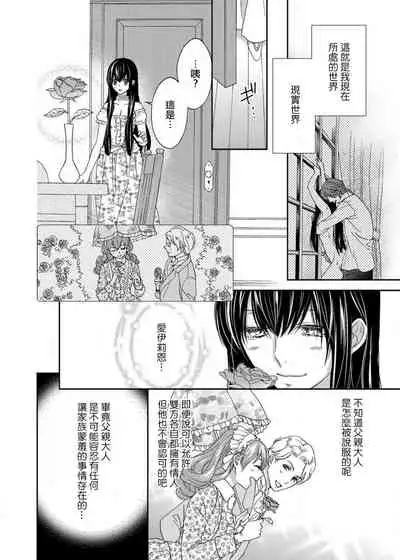 S-type Takako's favorite | S系貴公子的心頭好