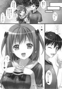 (C84) [Shiraki no Kobeya (Sakaki Maki)] Joshikousei Heart Mark no Tedukuri! Oppai ga Nidan Gasane de! Nidan Gasane de! (Hataraku Maou-sama!)