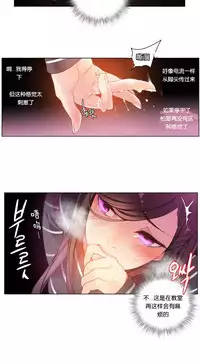 [Juder] 莉莉丝的脐带(Lilith`s Cord) Ch.1-27 [Chinese]