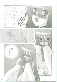 (Comic Castle 2005) [Studio ArtRoom (Kaidou Akira, Rakurincho)] AR9 Shakugan no Shana 5 Tsuujouhan (Shakugan no Shana)