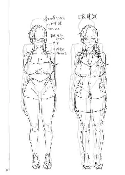 [ERECT TOUCH (Erect Sawaru)] Mama manshon!〜 Daiichiwa 305-goushitsu hiiragi Mika (36)〜 [Chinese] [Digital]