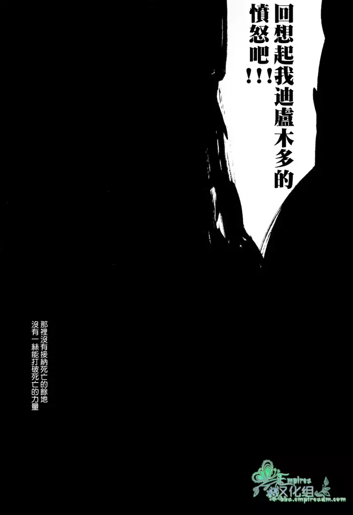 來吧,我所承認的最後的東西
