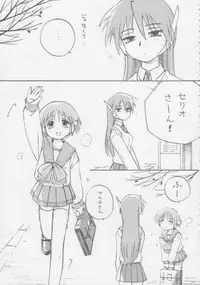 [Toufuya (Various)] Juunanachou Toufu (Various)