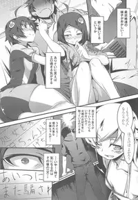 (C82) [Yuunabe Shinkouchuu (Tanabe Kyou)] Netoraregatari (Bakemonogatari)