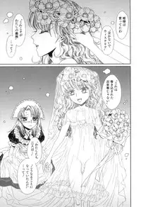 [Kashimada Shiki] Yuni-Hapi