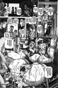 [TYPE.90] Kachiku Ane | 家畜的淫姊 [Chinese]