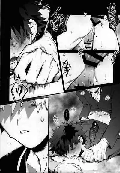 (Douyara Deban no Youda! 22) [!POCO (NAO)] Yume Utsutsu (Boku no Hero Academia)