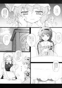 (Akatsuki no Utage 4) [Newtype Kenkyuujo (Kotowari)] DOUBLE ACTION!! (Touhou Project)