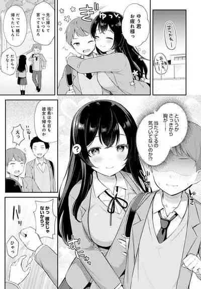 COMIC Anthurium 2022-04 [Digital]