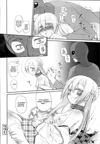 [Midori no Rupe] Garden II [English] [MintVoid]