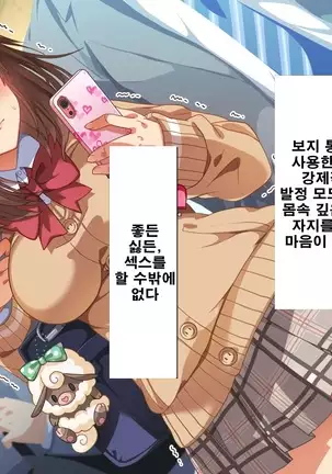 性春!どこでもオマンコ券!