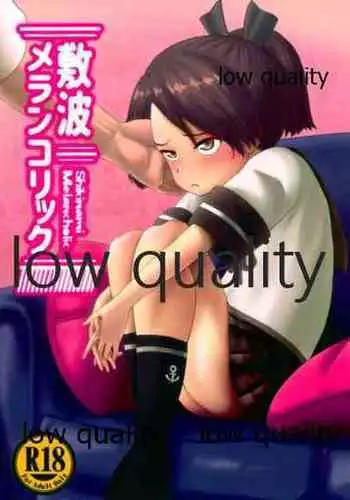 [Owakari Itadaketa darou ka (Umiyamasoze)] Dai Roku Hayawari Kaibou Ecchi (Kantai Collection -KanColle-) [Chinese] [xyzf个人汉化]