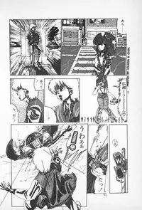 [Imazaki Itsuki] Tanpopo Cha de Chome Shimasho