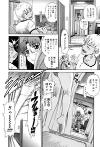 [Anthology] Core Colle - Megane Kyonyuu Musume o Okasu! [Digital]