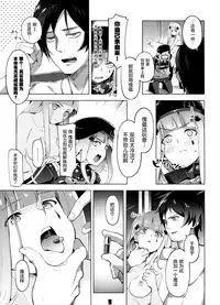 (C95) [Zombie to Yukaina Nakamatachi (Super Zombie)] Hensei Kakudai - 5-nin de Kakareba Kowakunai! (Girls' Frontline) [Chinese] [屏幕脏了汉化组]