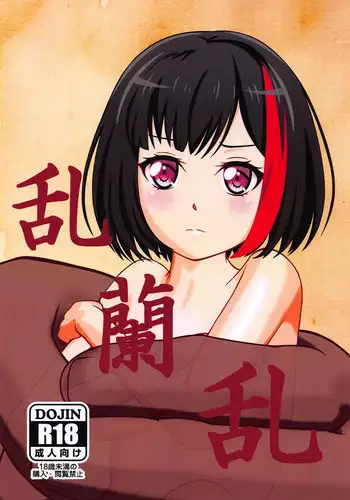 お口でしてくれる3p漫画