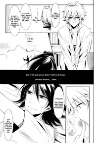 (C80) [3cloudy (Mikumo Azu)] gravity (NO.6) [English]