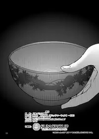 [Konnyaku Nabe (Various)] R-18G na Gensoukyou no Gohan Goudoushi (Touhou Project) [Digital]