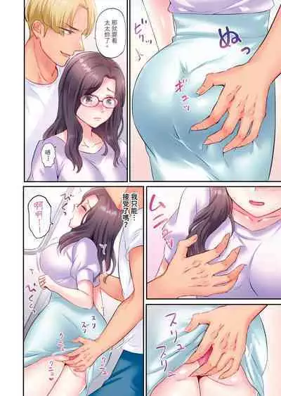 [Nanashiki Fuka] Charao-tachi ni Nanpa→Soku Hame Kamasareta Jimi Tsuma ~Otto no Tonari de Netorare 3p Onsen Ryoko~ | 被輕浮的男人們搭訕→立即被插入的不起眼人妻~在老公身邊被NTR的3P溫泉旅行~ [Chinese]