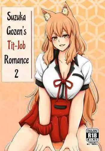 Gozen 2-ji no Adventure
